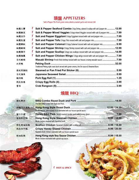 Menu At Ha Long Bay Bistro Restaurant Dunedin