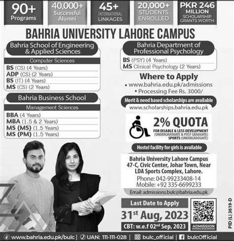 Bahria University Lahore Campus Admission Form