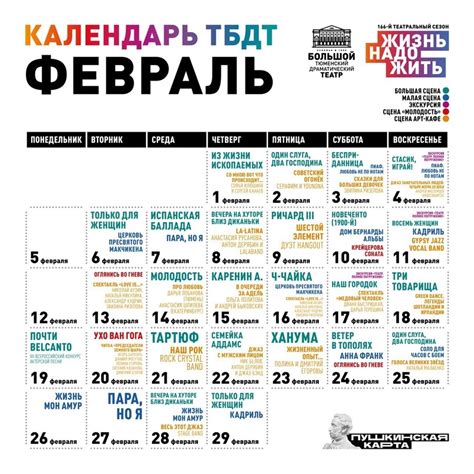 Тюменский Большой Драматический Театр 2024 | ВКонтакте