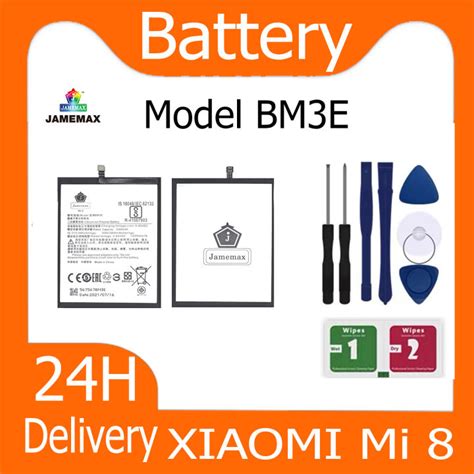Jamemax Xiaomi Mi Battery Model Bm E Hot Lazada Co Th