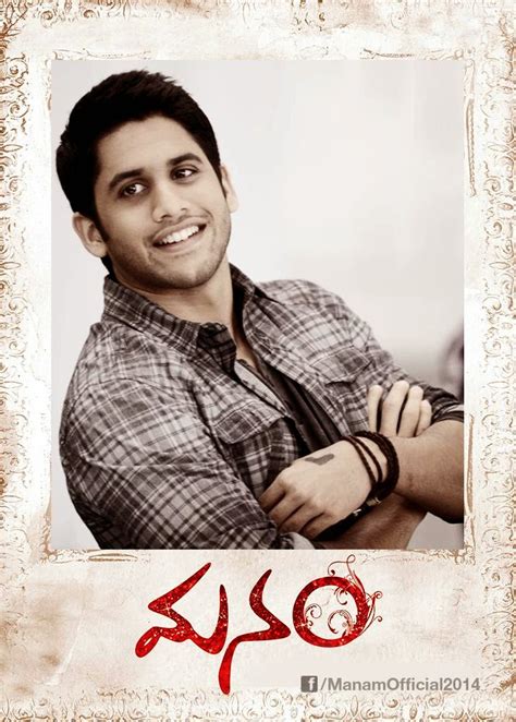 Manam movie poster - areagasw