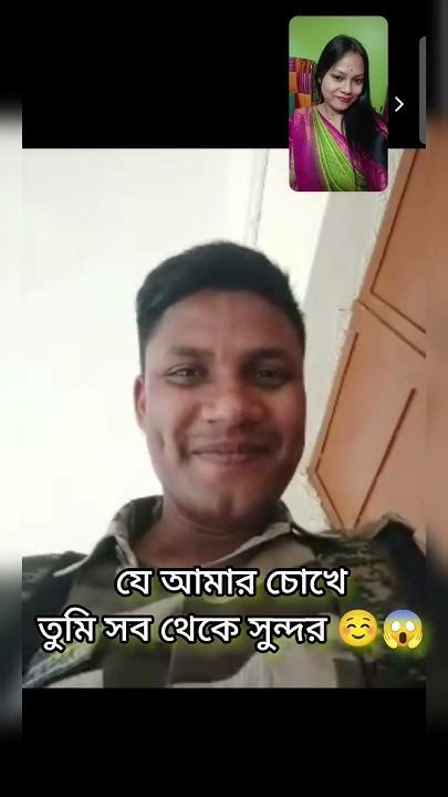 ফৌজিবাবু কি বললো 😱 আমি শুনেই তো অবাক 😯🫣😯vairal Shortsviral