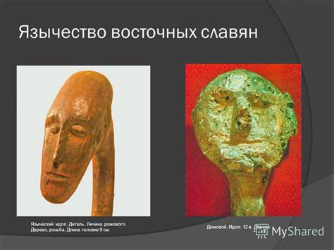 Презентация на тему: "Презентация к уроку по истории (10 класс) по теме ...