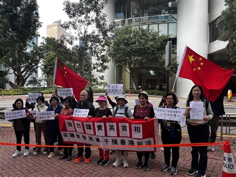 香港市民抗議英相妄議黎智英案 公然干預香港司法公正 香港 大公文匯網