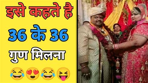 लोगों के कुछ मजेदार Funny कारनामे 🤣😂😝 Funny Video Funny Fact