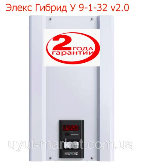Стабилизатор напряжения 40А 9кВА Элекс Гибрид У 9-1-40 v2.0 (ID ...