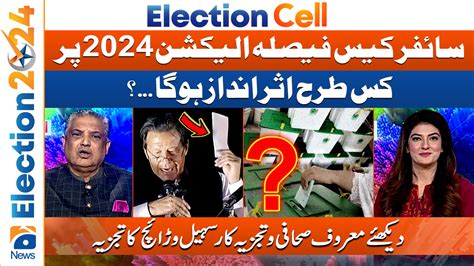 Election Cell How Will Cipher Case Verdict Affect Election Tv