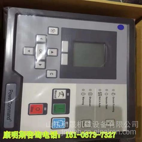 康明斯零下36度18公斤防冻液22f03058赛冷品牌康明斯图片【高清大图】 汽配人网