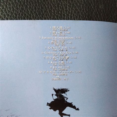 Yahoo オークション 枚セット 杏子 Naked Eyes 別天地 ベストアル