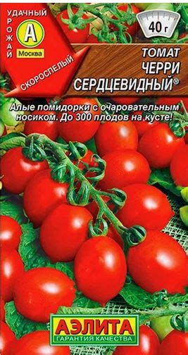 Томат Черри сердцевидный. Аэлита | отзывы