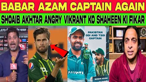 Babar Azam Captain One Again Shoaib Akhtar Naraz On Pcb India Media