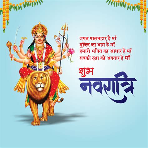 Navratri Banner Coreldraw Navratri Poster Coreldraw Navratri CDR