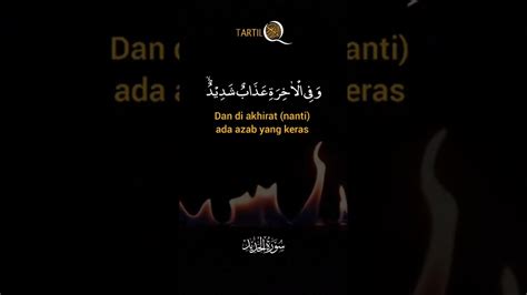 Surah Al Hadid Ayat Youtube