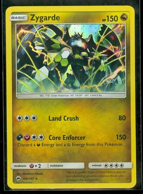 0 99 Pokemon Zygarde 100 147 Burning Shadows Rare Holo Mint