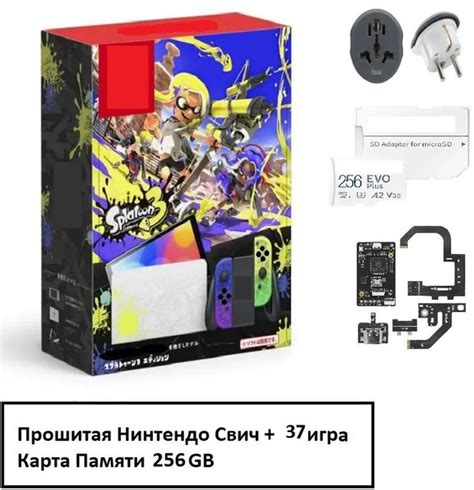 Игровая приставка Прошитый Нинтендо Свич OLED Splatoon - купить с ...