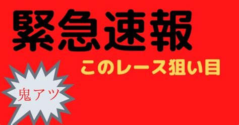 🌈三国2レース🌈〆切9時13分🉐ここはぶち込み4点🉐🉐🉐ここは信頼度激高‼️競艇予想虎艇🚤｜🚤ボートレースアドバイザー🎯虎艇🎯