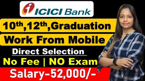 Icici Bank Recruitment Out Icici Bank Vacancy Govt Jobs June