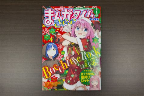 『ぼっち・ざ・ろっく！』担当編集・瀬古口拓也インタビュー 「4コマ雑誌「きらら」の固定観念を払拭する企画を出し続けてきた」｜real