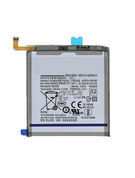 Samsung F23 Battery Replacement Price In Kenya