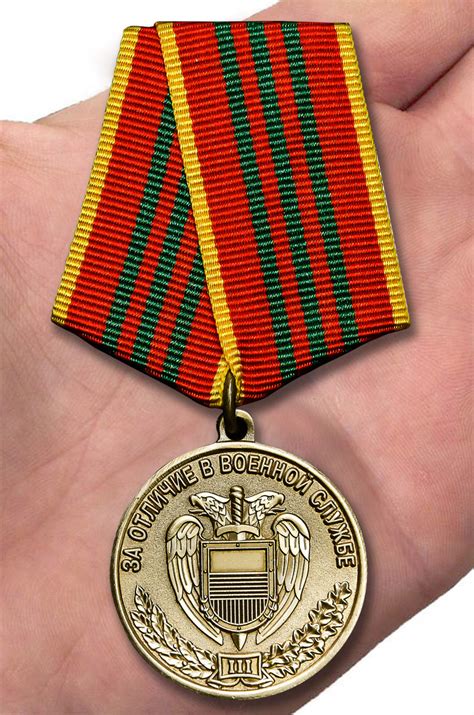 Медаль ФСО За отличие в военной службе 3 степени на подставке Купить ...