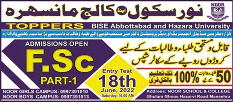 Noor School College Mansehra Announces Fa Fsc Admission Online