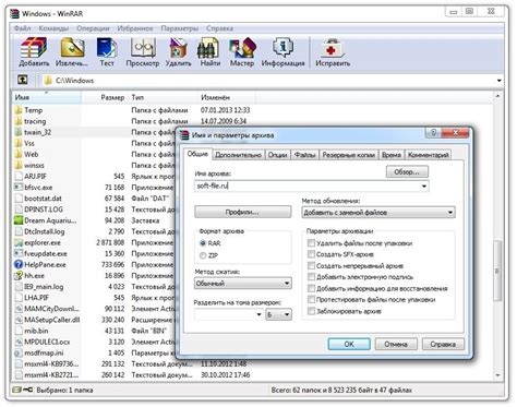 Скачать WinRAR архиватор бесплатно на русском языке
