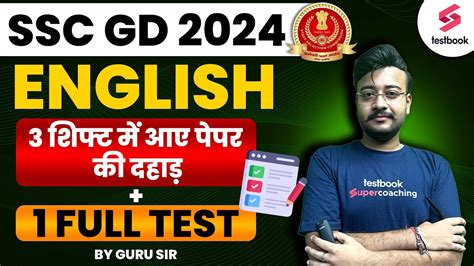 Ssc Gd Ssc Gd English Classes English Previous Year Question