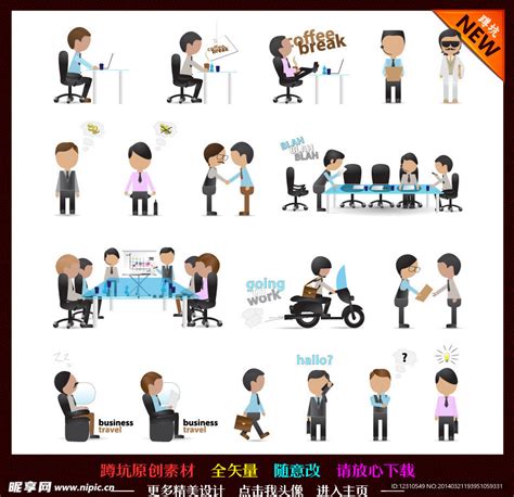 职场 卡通人物设计图图片素材其他设计图库昵图网
