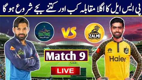 Psl Th Match Multan Sultans Vs Peshawar Zalmi Update Ms Vs Pz Next