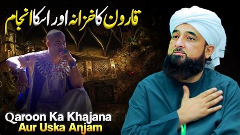 Qaroon Ke Khazana Aur Us Ka Anjaam Bayan By Saqib Raza Mustafai YouTube