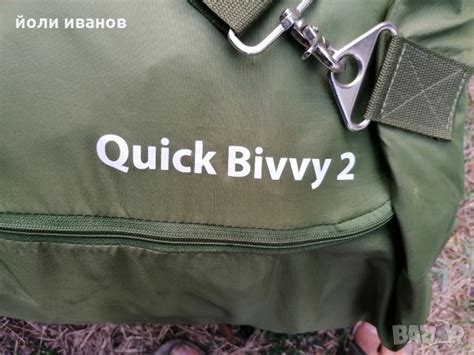 голяма палатка в Палатки в гр. София - ID34038252 — Bazar.bg