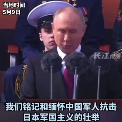 Xu Pan On Twitter Putin Paid Tribute To China S Fight Against The