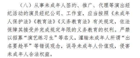 文旅部拟规定不得组织演员假唱 不得使用违法失德演员 综合新闻 中国音乐网