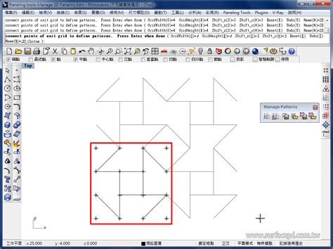 Paneling Tools 简单教学11 创建Paneling Tools 2D预设嵌面形式 Rhino Tips