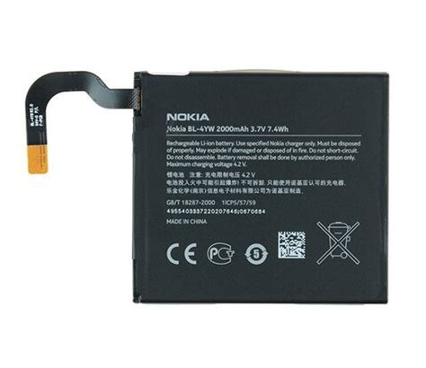 Oryginalna Bateria BL 4YW Do NOKIA Lumia 925 2000mAh Sklep