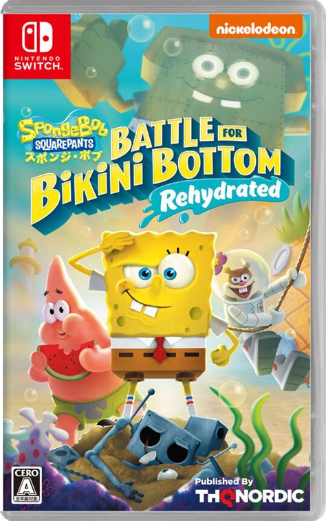 スポンジボブ Battle for Bikini Bottom Rehydrated買取価格ゲオの宅配買取