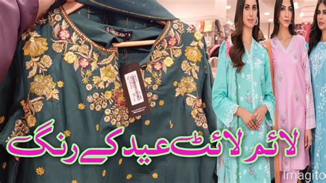 Limelight Latest Eid Pret Collection 2024 Limelight New Designs