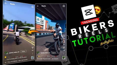 🔥trending Bike Reels Video Editing In Tamil Instagram Reels Trending Tutorial Motion Blur