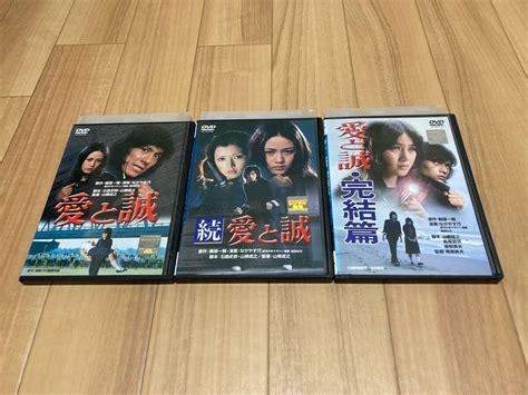 【やや傷や汚れあり】dvd 愛と誠 続 愛と誠 愛と誠・完結篇 セット 早乙女愛の落札情報詳細 ヤフオク落札価格検索 オークフリー