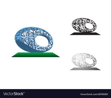 Museum Future Royalty Free Vector Image Vectorstock