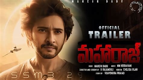 Ssmb Maharaj Trailer Official Mahesh Babu Chelsea Islan Ss