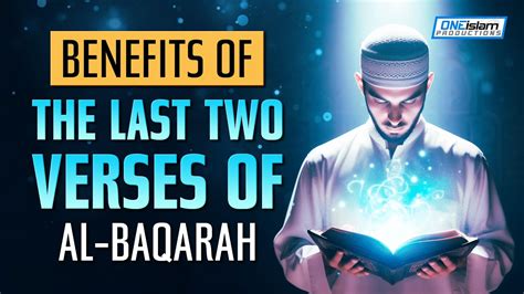 Benefits Of The Last Two Verses Of Al Baqarah Youtube