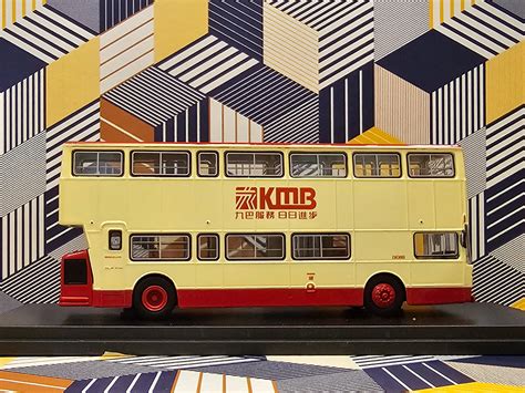 KMB Daimler/Leyland Fleetline Baco D1088 Route: 33A – MSD BUS~ pre
