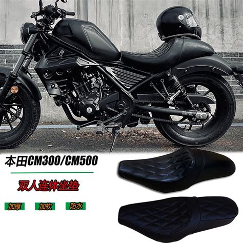 honda專營rebel 500 坐墊 rebel 500 改裝 於本田cm300改裝坐墊 cm500雙人連身座墊蒼 蝦皮購物