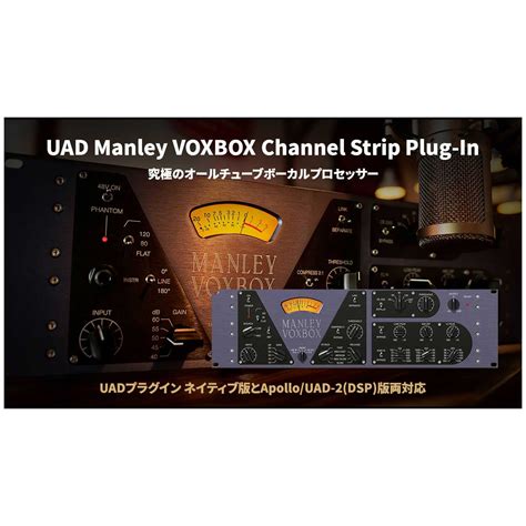 Universal Audio Uad Manley Voxbox Channel Strip Plug