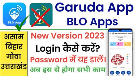 Blo App Kaise Use Kare Blo App Login Kaise Karen Garuda App New