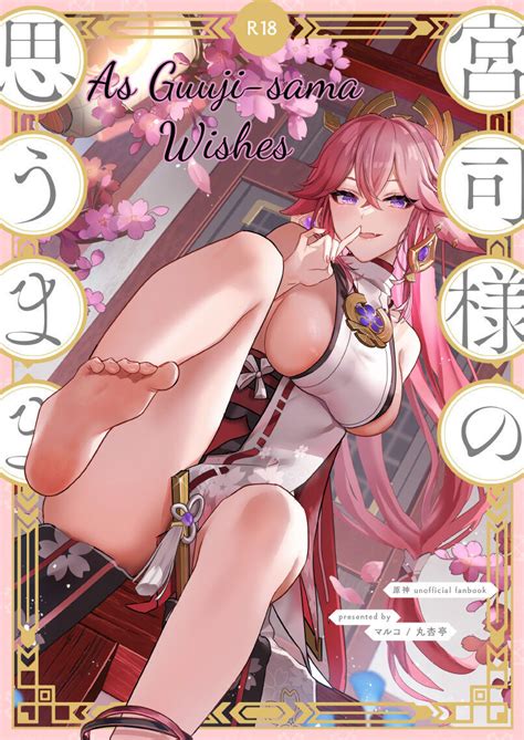 Read As Guuji Sama Wishes Online For Free Doujin Sexy