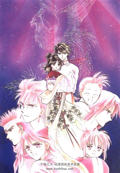 Fushigi Yuugi P Mb