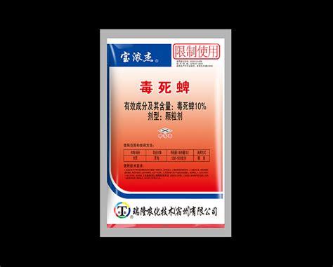 10毒死蜱颗粒剂 瑞隆农化技术（宿州）有限公司