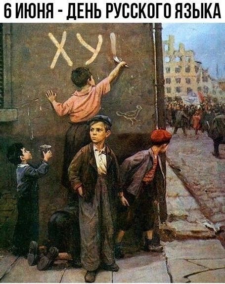 Не забудьте! : r/russian